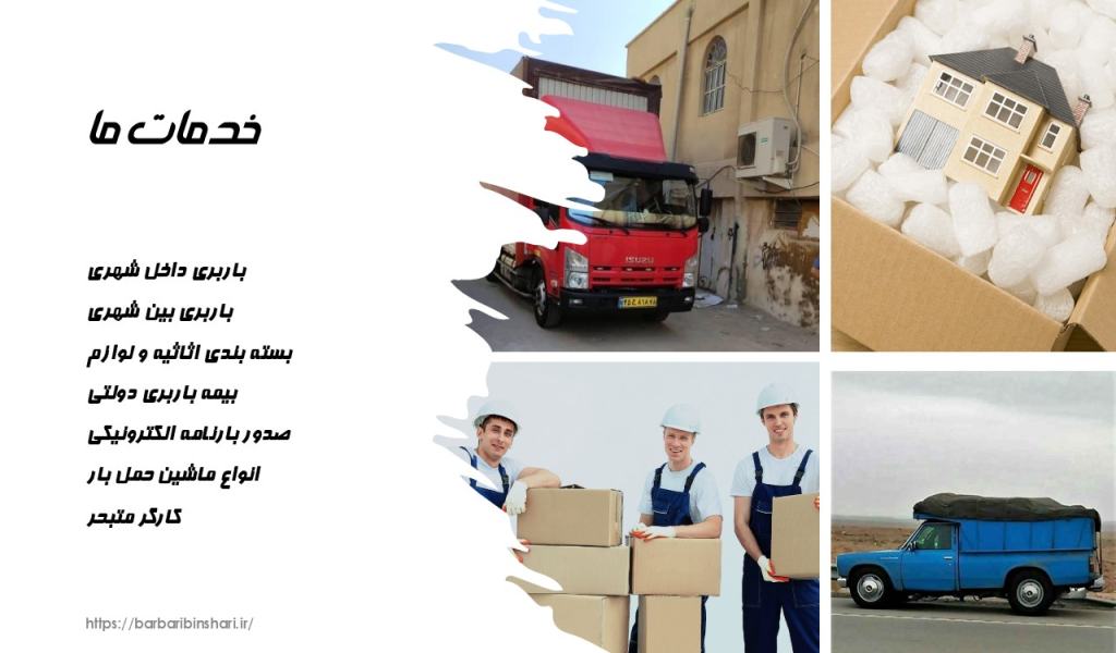 خدمات ما